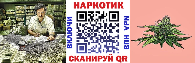 Где купить наркоту Уссурийск Бошки Шишки А ПВП КОКАИН ГАШ Меф