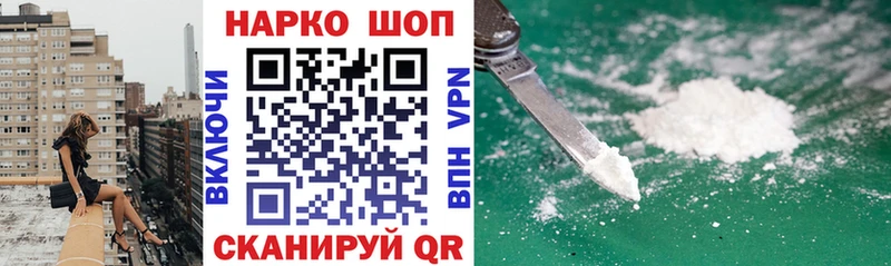  КОКАИН Уссурийск