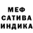 МЕТАДОН кристалл alla shokolova