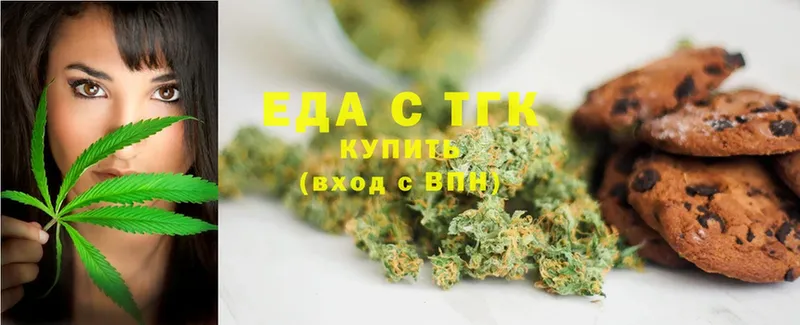 Canna-Cookies конопля  Уссурийск 