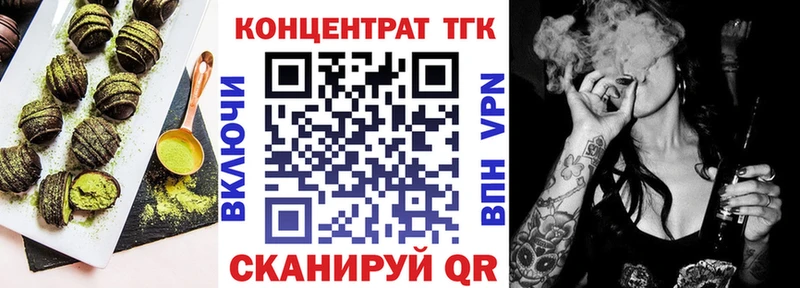 shop наркотические препараты блэк спрут вход Уссурийск Canna-Cookies марихуана
