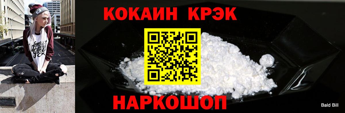 Cocaine Columbia Уссурийск