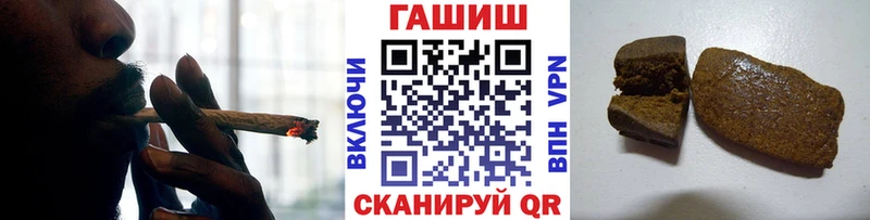Гашиш VHQ  купить наркоту  Уссурийск 