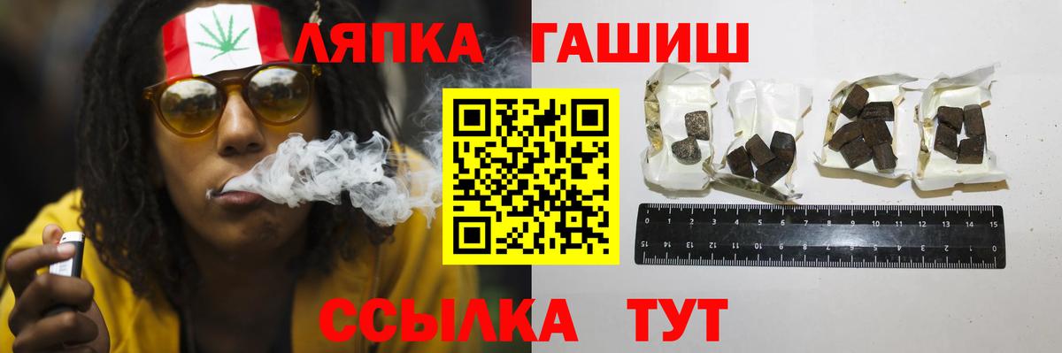 ГАШИШ гашик Уссурийск