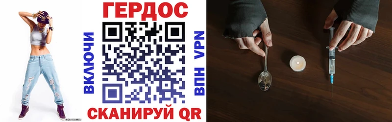 mega tor  Уссурийск  ГЕРОИН хмурый  купить  