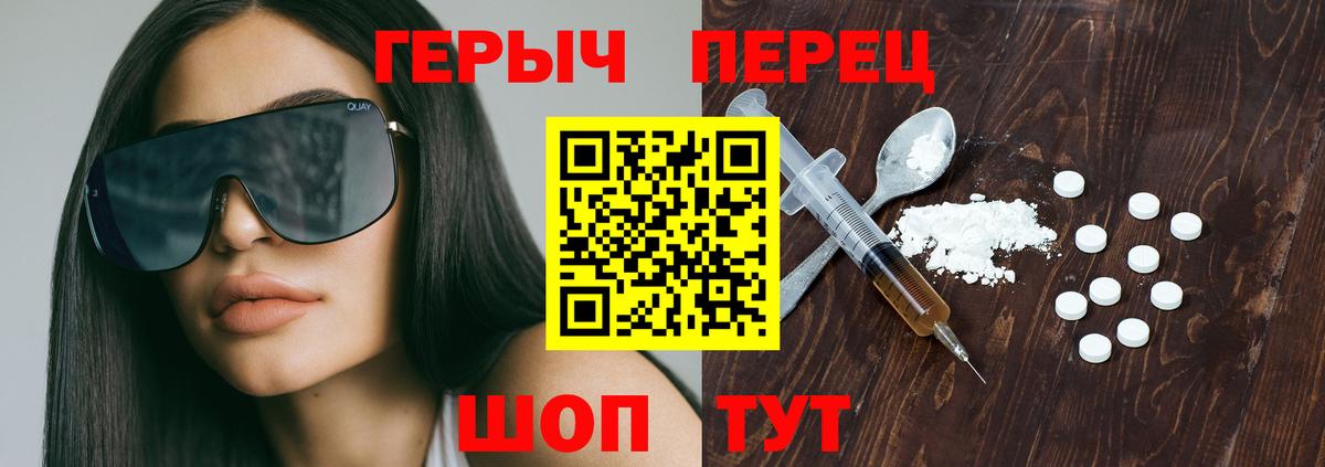 Меф   Метамфетамин  Канабис  Уссурийск  Гашиш  Экстази  ГЕРОИН  ГАШИШ  Меф МЯУ МЯУ кристаллы  Метадон 