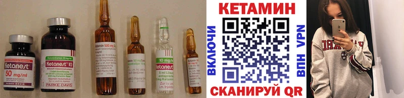 КЕТАМИН ketamine  Уссурийск 