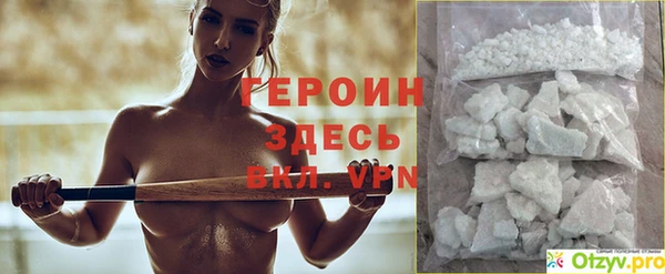 гидропоника Тихорецк