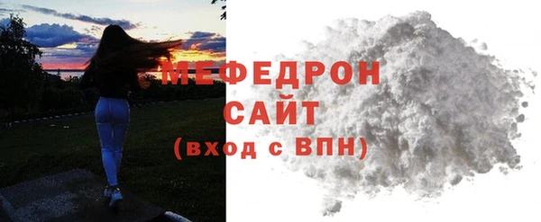 меф VHQ Тихвин