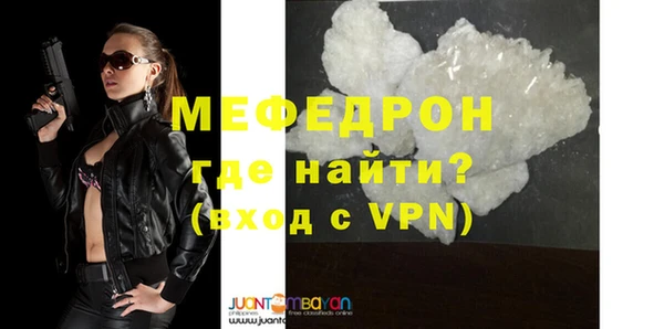 меф VHQ Тихвин