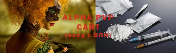 меф VHQ Тихвин