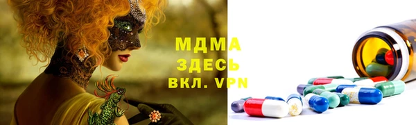 ГАЛЛЮЦИНОГЕННЫЕ ГРИБЫ Бугульма