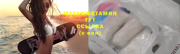 меф VHQ Тихвин