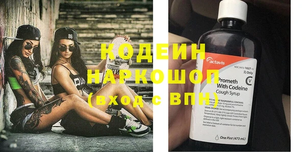 гидра Тобольск