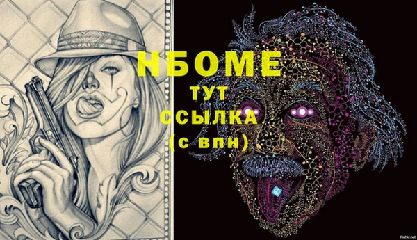 гидра Тобольск