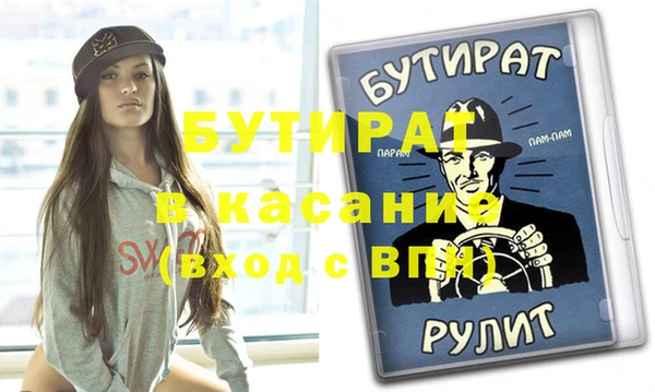 гидра Тобольск