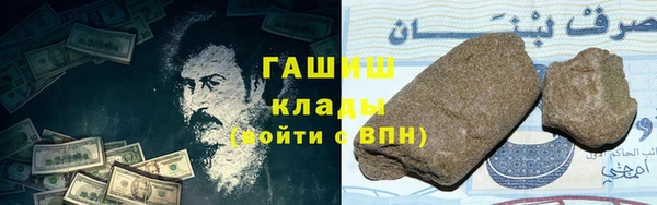 гидра Тобольск