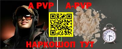 первитин Гусиноозёрск