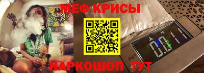 первитин Гусиноозёрск