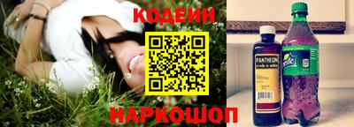 альфа пвп VHQ Гусь-Хрустальный