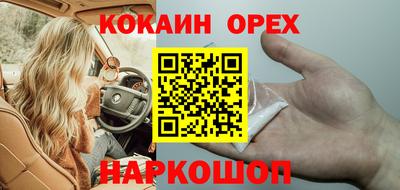 первитин Гусиноозёрск