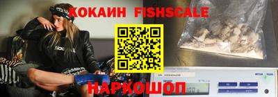 альфа пвп VHQ Гусь-Хрустальный