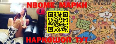 Альфа ПВП Балаково