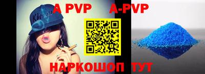 первитин Гусиноозёрск
