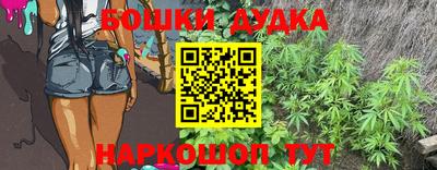первитин Гусиноозёрск