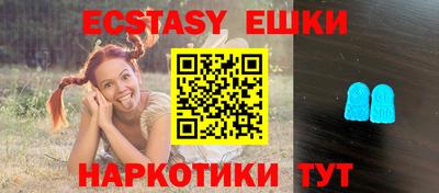 альфа пвп VHQ Гусь-Хрустальный