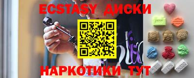 альфа пвп VHQ Гусь-Хрустальный