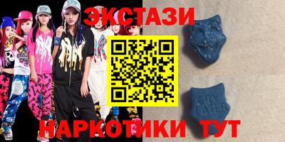 первитин Гусиноозёрск