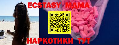 первитин Гусиноозёрск