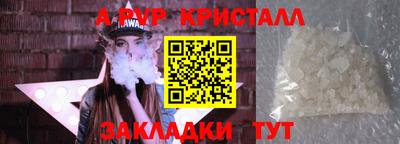 первитин Гусиноозёрск