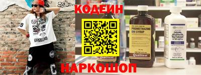 альфа пвп VHQ Гусь-Хрустальный