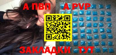 первитин Гусиноозёрск
