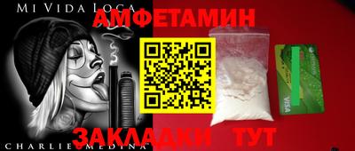 первитин Гусиноозёрск