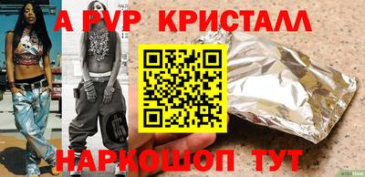альфа пвп VHQ Гусь-Хрустальный
