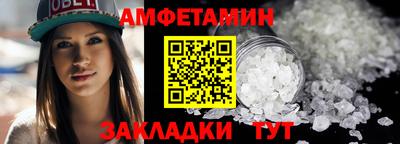 первитин Гусиноозёрск