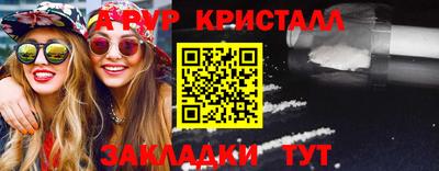 альфа пвп VHQ Гусь-Хрустальный