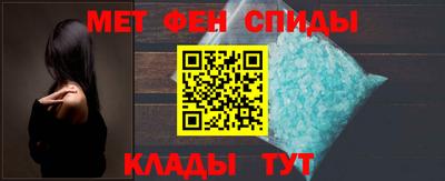 первитин Гусиноозёрск