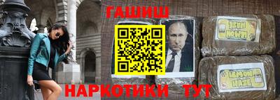 кокаин перу Балахна