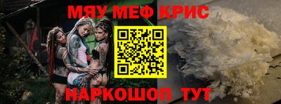 альфа пвп VHQ Гусь-Хрустальный