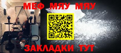 альфа пвп VHQ Гусь-Хрустальный