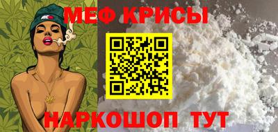 первитин Гусиноозёрск