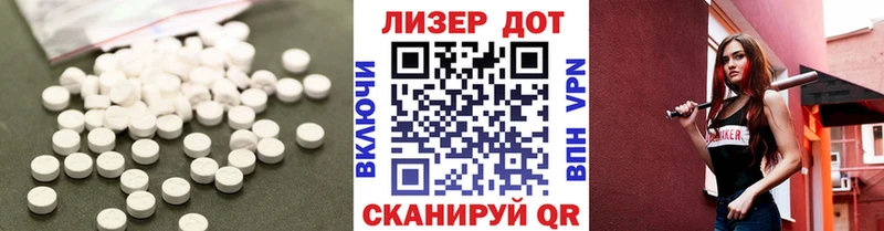 купить  цена  Уссурийск  Лсд 25 экстази ecstasy 