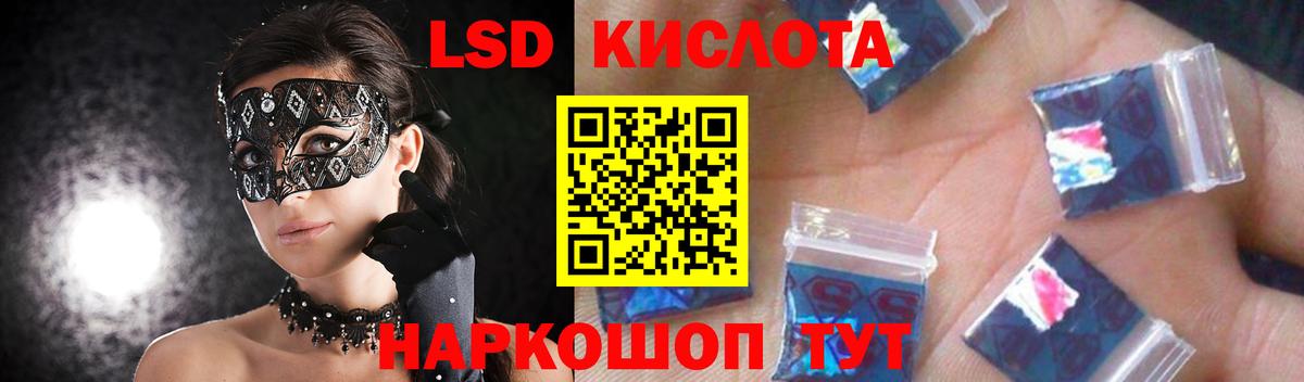 LSD-25 экстази ecstasy  Уссурийск  ЛСД экстази ecstasy 