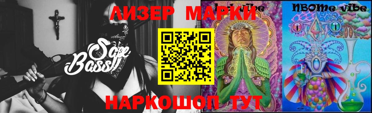 LSD-25 экстази ecstasy Уссурийск