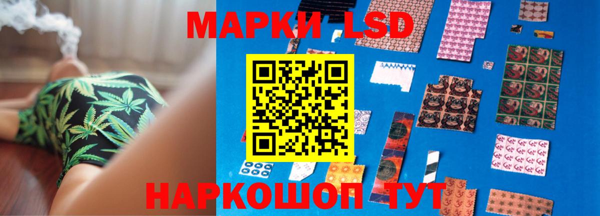 LSD-25 экстази кислота Уссурийск