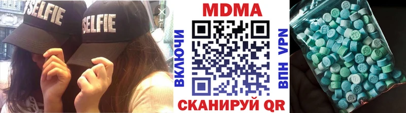 MDMA Molly  закладки  Уссурийск 